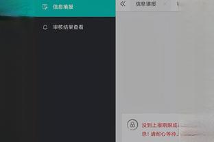 188金宝搏官网下载app苹果截图2